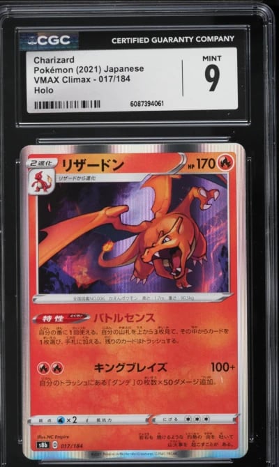 2021 Pokemon Japanese Sword & Shield VMAX Climax Holo Charizard #17 CGC 9 MINT