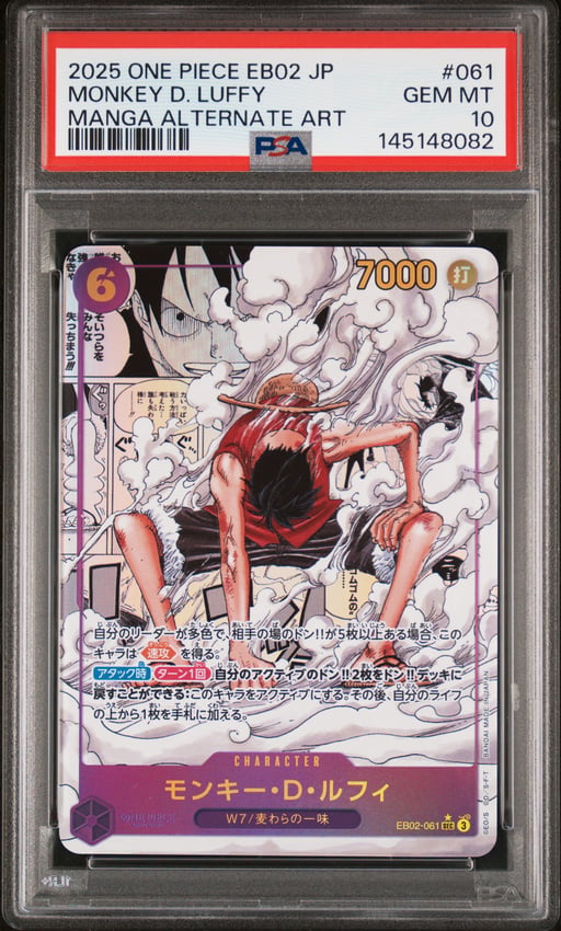 2025 ONE PIECE JAPANESE EB02-EXTRA BOOSTER -ANIME 25TH COLLECTION- 061 MONKEY D. LUFFY MANGA ALTERNATE ART PSA 10