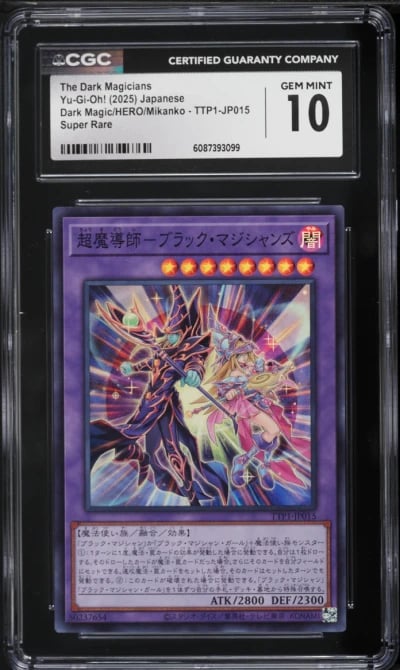 2025 Yu-Gi-Oh! Japanese TTP1 Super Rare The Dark Magicians #TTP1-JP015 CGC 10 GEM MINT