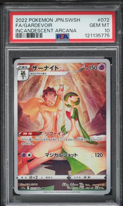 2022 Pokemon Japanese SWSH Incandescent Arcana CHR Gardevoir #72 PSA 10 GEM MINT