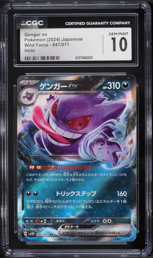 2024 Pokemon Japanese Scarlet & Violet Wild Force Holo Gengar ex #47 CGC 10 GEM MINT