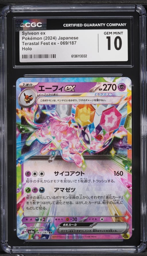 2024 Pokemon Japanese Scarlet & Violet Terastal Fest ex Holo Sylveon ex #69 CGC 10 GEM MINT