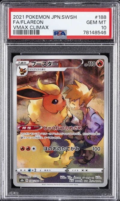 2021 Pokemon Japanese SWSH VMAX Climax Full Art Flareon #188 PSA 10 GEM MINT