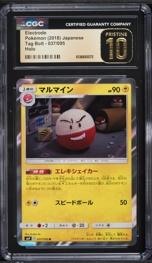 2018 Pokemon Japanese Sun & Moon Tag Bolt Holo Electrode #37 CGC 10 PRISTINE