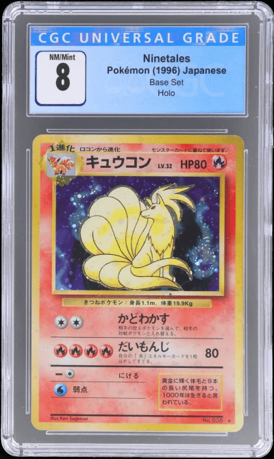 1996 Pokemon Base Set Japanese H