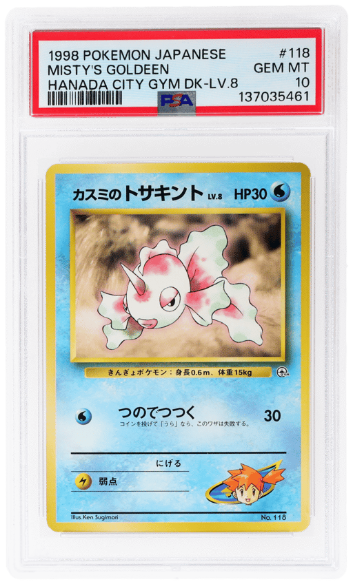 1998 Pokemon Hanada City Gym Deck Japanese Lv 8 Misty's Goldeen #118 PSA 10