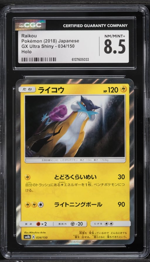 2018 Pokemon Japanese Sun & Moon GX Ultra Shiny Holo Raikou #34 CGC 8.5 NM-MT+