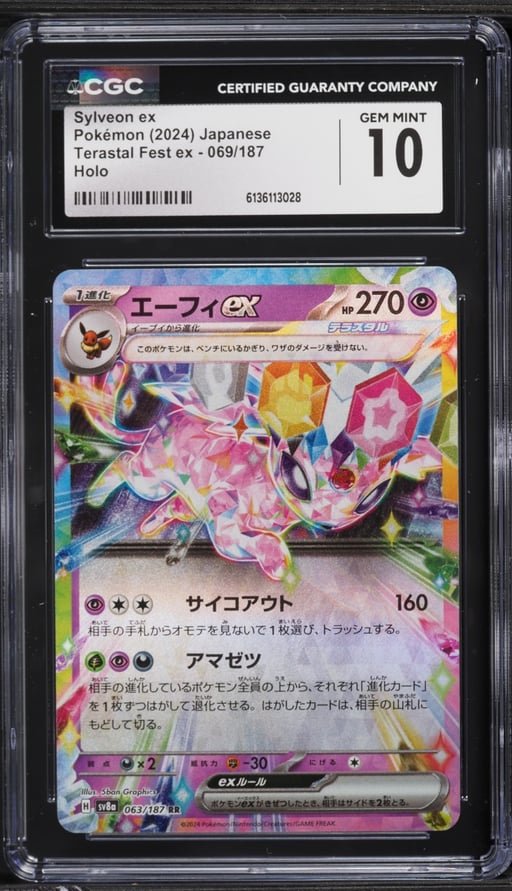 2024 Pokemon Japanese Scarlet & Violet Terastal Fest ex Holo Sylveon ex #69 CGC 10 GEM MINT