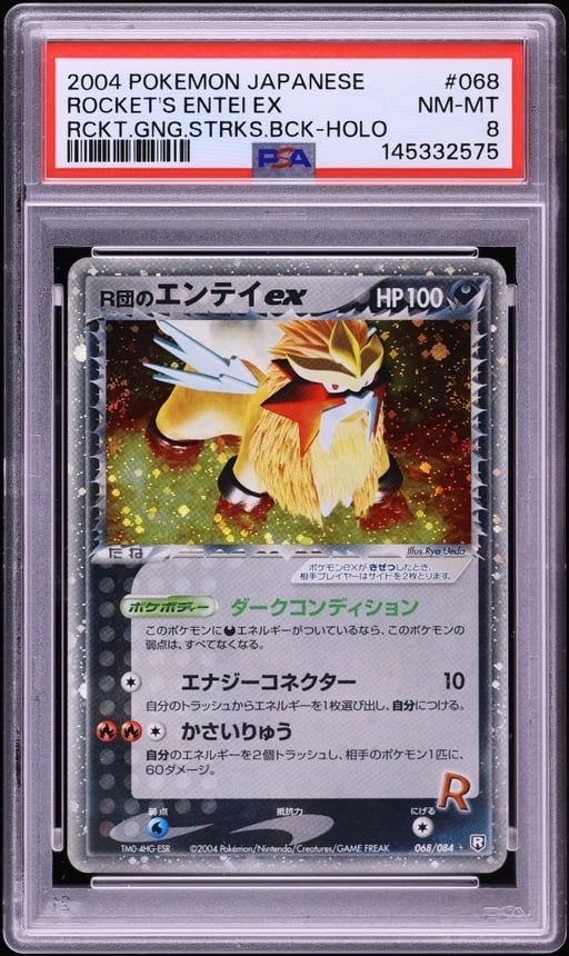 2004 Pokemon Japanese Rocket Gang Strikes Back Holo Rocket's Entei ex #68 PSA 8 NM-MT