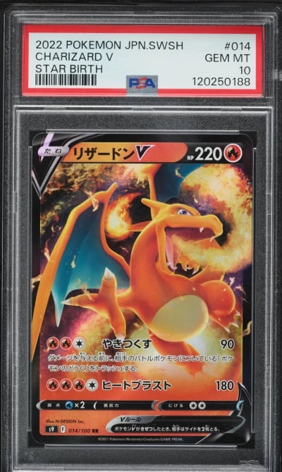 2022 Pokemon Japanese Sword & Sh
