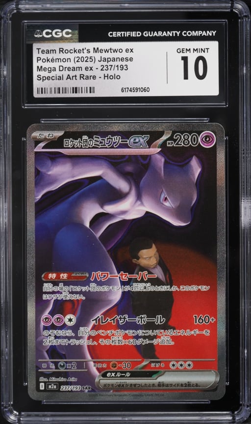2025 Pokemon Japanese Mega Dream Ex SAR Team Rocket's Mewtwo EX #237 CGC 10 GEM MINT
