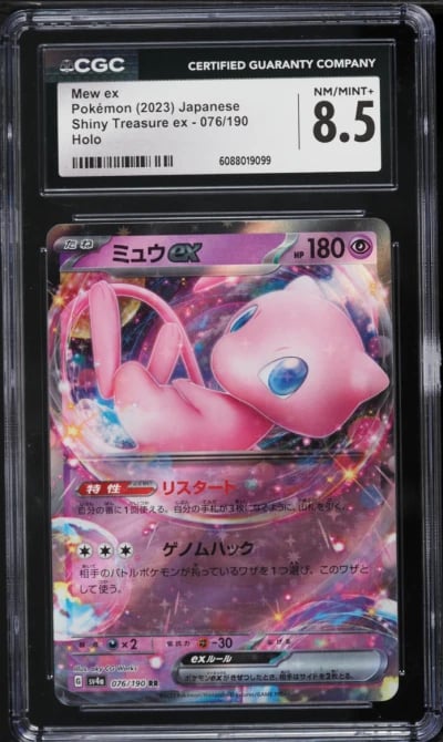 2023 Pokemon Japanese Scarlet & Violet Shiny Treasure ex Mew ex #76 CGC 8.5 NM-MT+