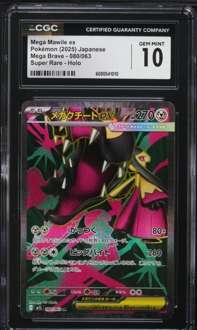 2025 Pokemon Japanese Mega Brave Full Art Mega Mawile ex #80 CGC 10 GEM MINT