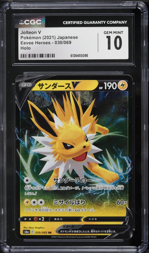 2021 Pokemon Japanese Sword & Shield Eevee Heroes Holo Jolteon V #30 CGC 10 GEM MINT