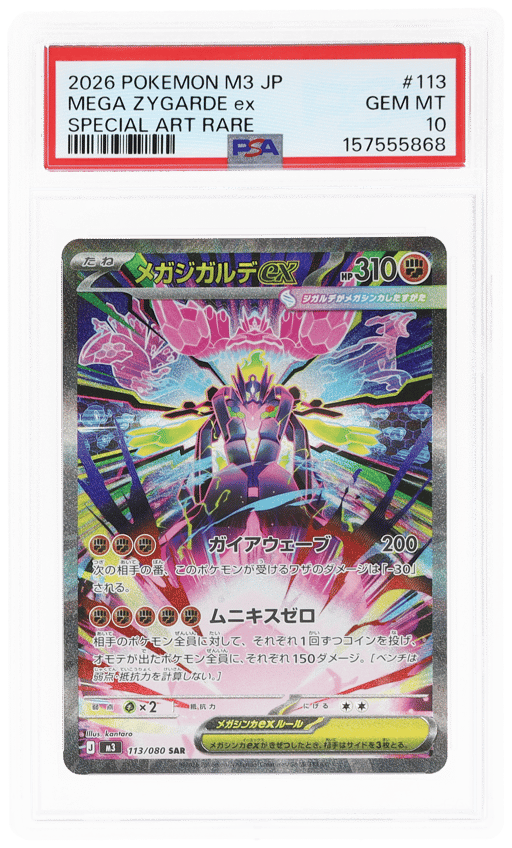2026 Pokemon Japanese Nullifying Zero Special Art Rare Mega Zygarde Ex #113 PSA 10