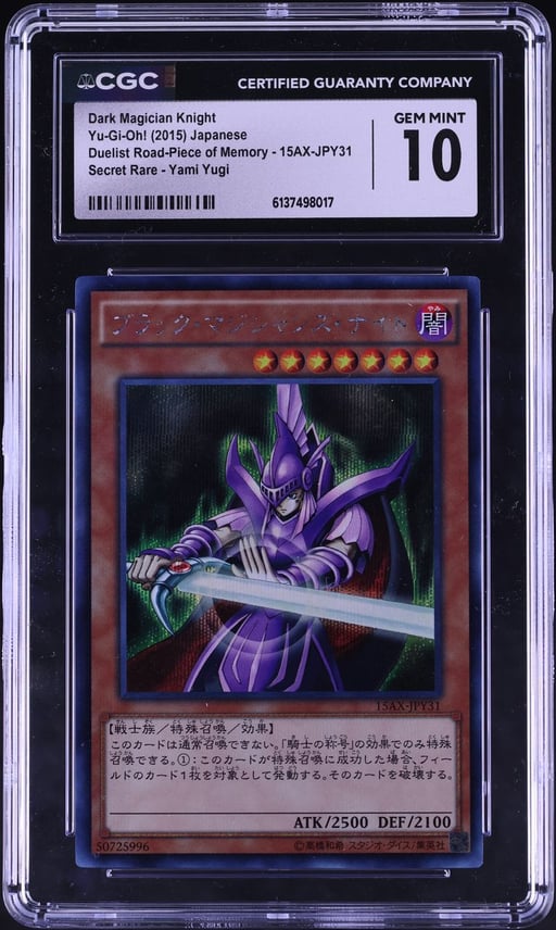 2015 Yu-Gi-Oh! Japanese Piece Of Memory Secret Rare Dark Magician Knight #15AX-JPY31 CGC 10 GEM