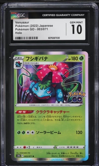 2022 Pokemon Japanese Sword & Sh