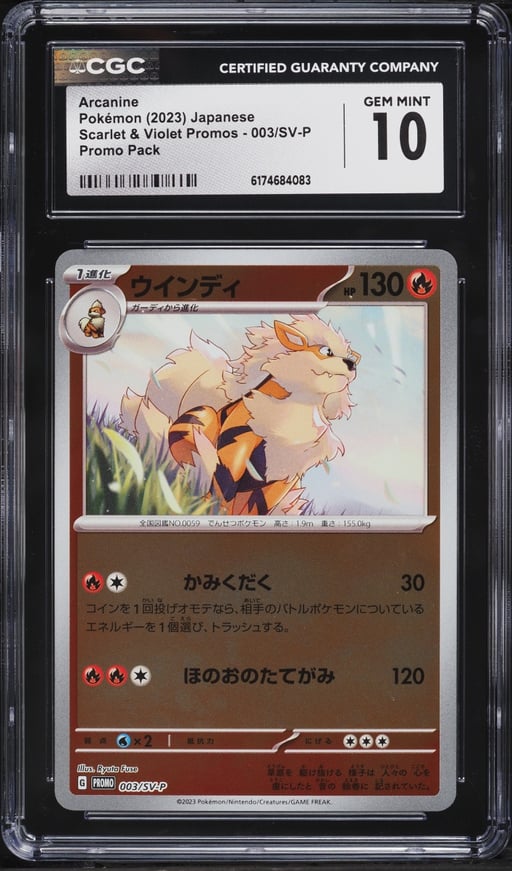 2023 Pokemon Japanese Scarlet & Violet Promo Pack Arcanine #3 CGC 10 GEM MINT