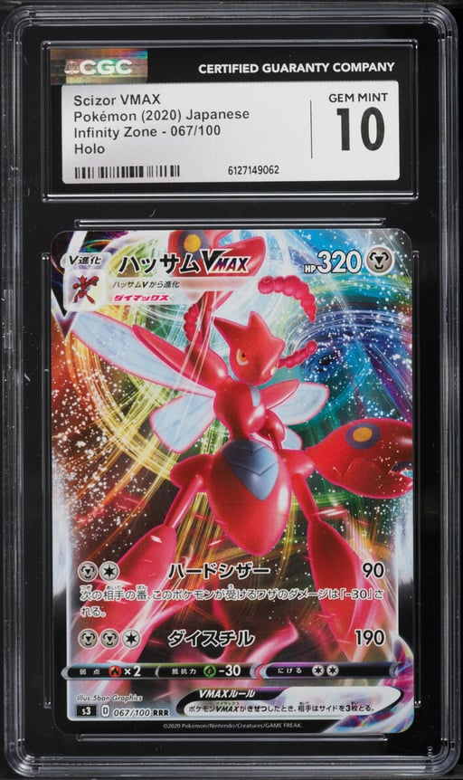 2020 Pokemon Japanese Sword & Shield Infinity Zone Full Art Scizor VMAX #67 CGC 10 GEM MINT