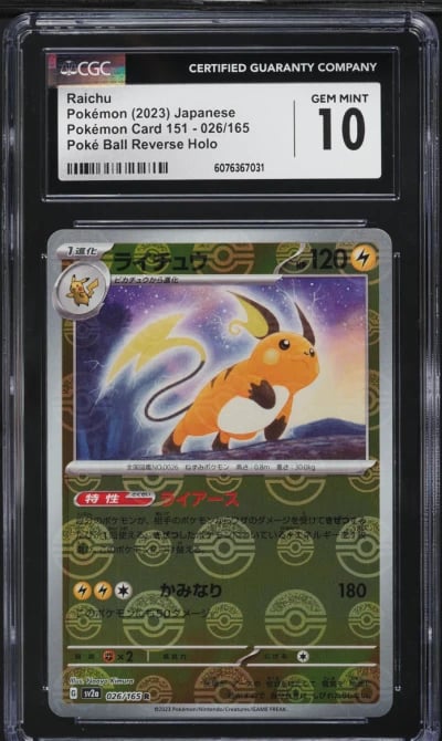 2023 Pokemon Japanese SV 151 Pok