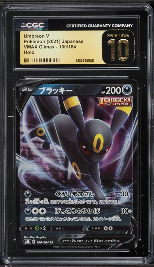 2021 Pokemon Japanese Sword & Shield VMAX Climax Alt Art Umbreon V #100 CGC 10 PRISTINE