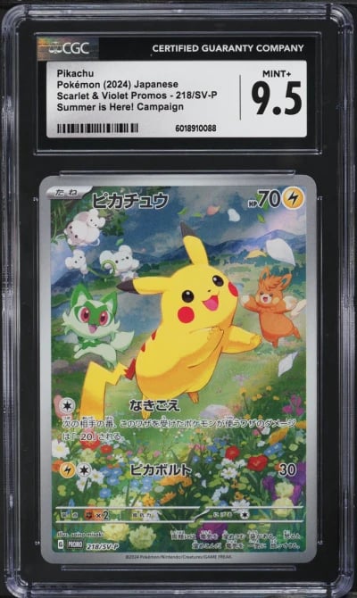 2024 Pokemon Japanese SV Promo S