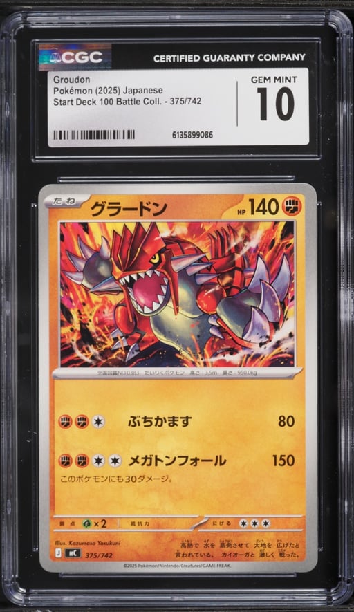 2025 Pokemon Japanese Start Deck 100 Battle Collection Groudon #375 CGC 10 GEM MINT