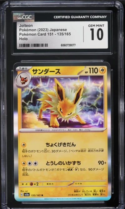 2023 Pokemon Japanese Scarlet & Violet 151 Holo Jolteon #135 CGC 10 GEM MINT