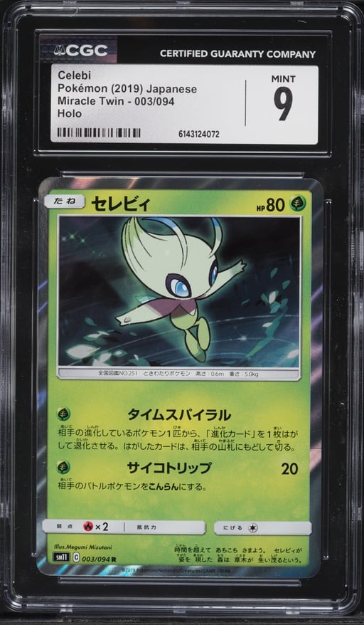 2019 Pokemon Japanese Sun & Moon Miracle Twin Holo Celebi #3 CGC 9 MINT