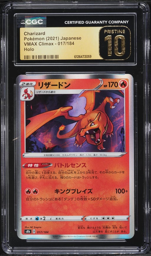 2021 Pokemon Japanese Sword & Shield VMAX Climax Holo Charizard #17 CGC 10 PRISTINE