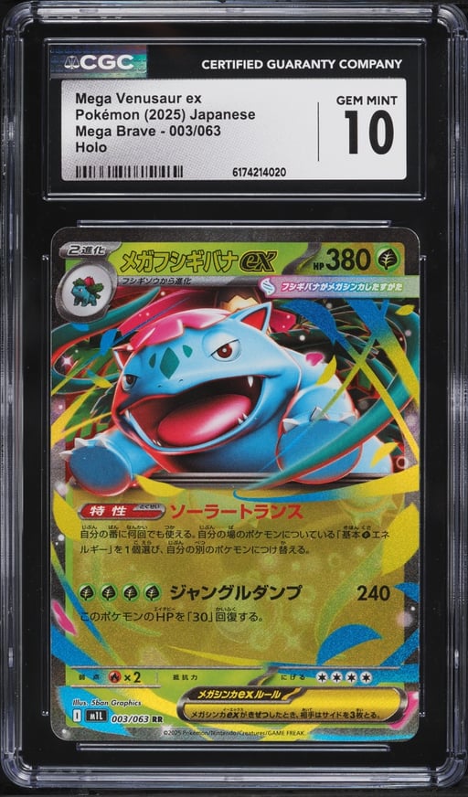 2025 Pokemon Japanese Mega Brave Holo Mega Venusaur ex #3 CGC 10 GEM MINT