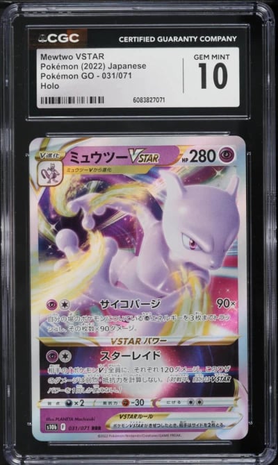 2022 Pokemon Japanese Sword & Shield GO Holo Mewtwo VSTAR #31 CGC 10 GEM MINT