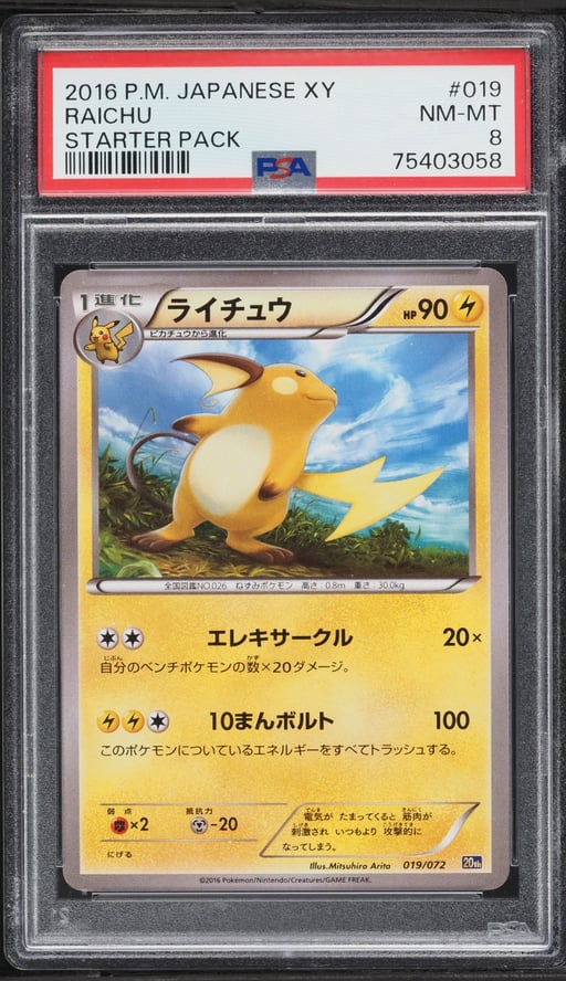 2016 Pokemon Japanese XY Starter Pack Raichu #19 PSA 8 NM-MT