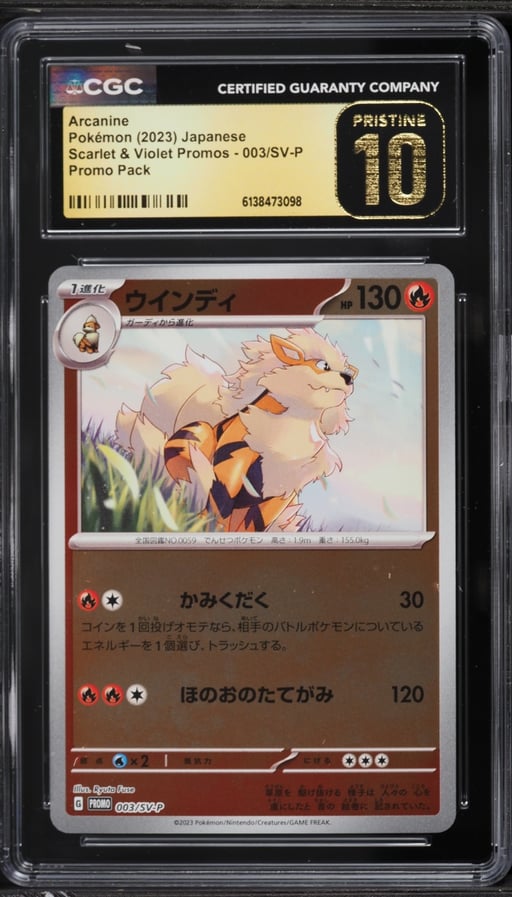 2023 Pokemon Japanese Scarlet & Violet Promo Pack Reverse Holo Arcanine #3 CGC 10 PRISTINE