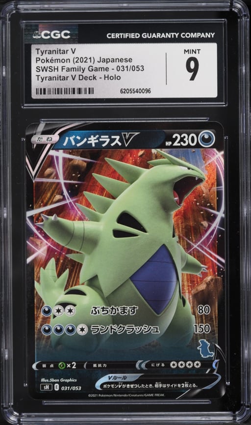 2021 Pokemon Japanese SWSH Family Game Tyranitar V Deck Holo Tyranitar V #031 CGC 9 MINT