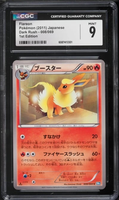 2011 Pokemon Japanese Black & White Dark Rush 1st Edition Flareon #8 CGC 9 MINT