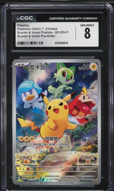 2022 Pokemon Chinese Scarlet & Violet Promo Pre-Order Pikachu #1 CGC 8 NM-MT
