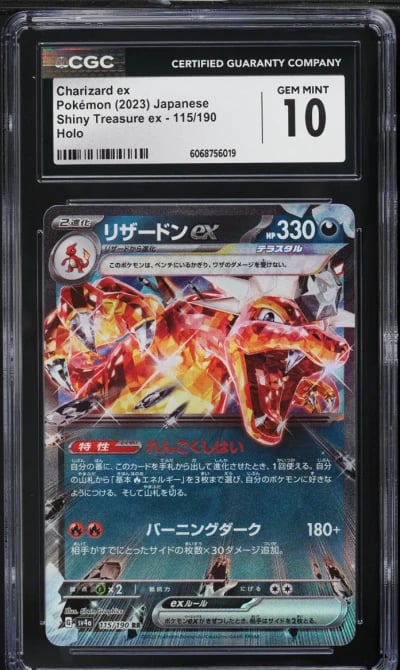 2023 Pokemon Japanese SV Shiny T