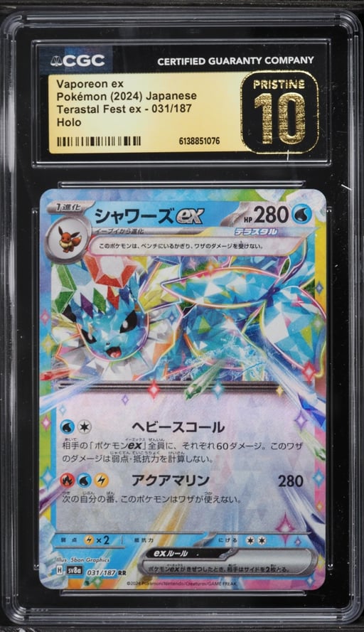2024 Pokemon Japanese Scarlet & Violet Terastal Fest Ex Holo Vaporeon EX #31 CGC 10 PRISTINE