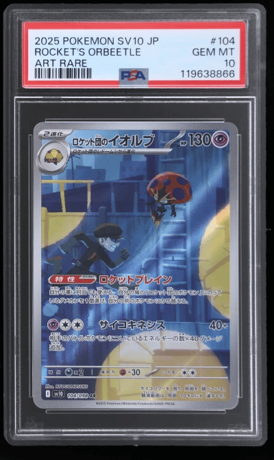 2025 Pokemon Glory of Team Rocket Japanese Art Rare Rocket's Orbeetle #104 PSA 10
