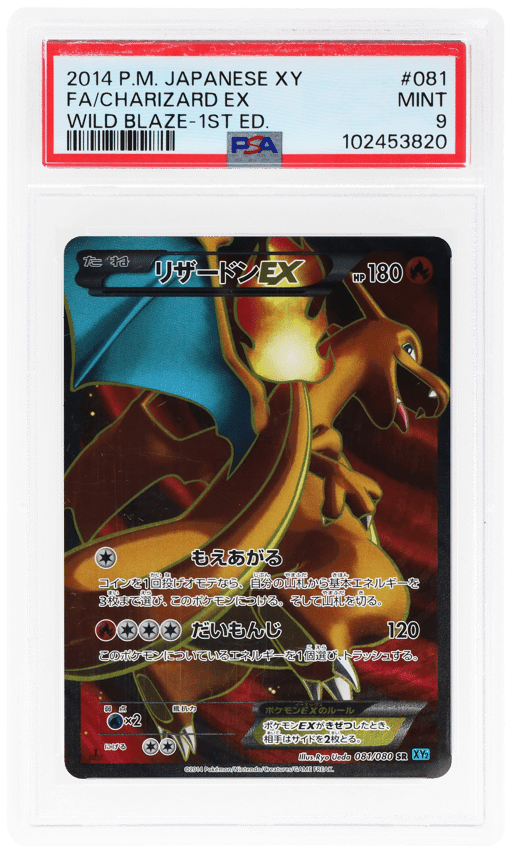 2014 Pokemon Wild Blaze Japanese 1st Edition Charizard Ex #81 PSA 9