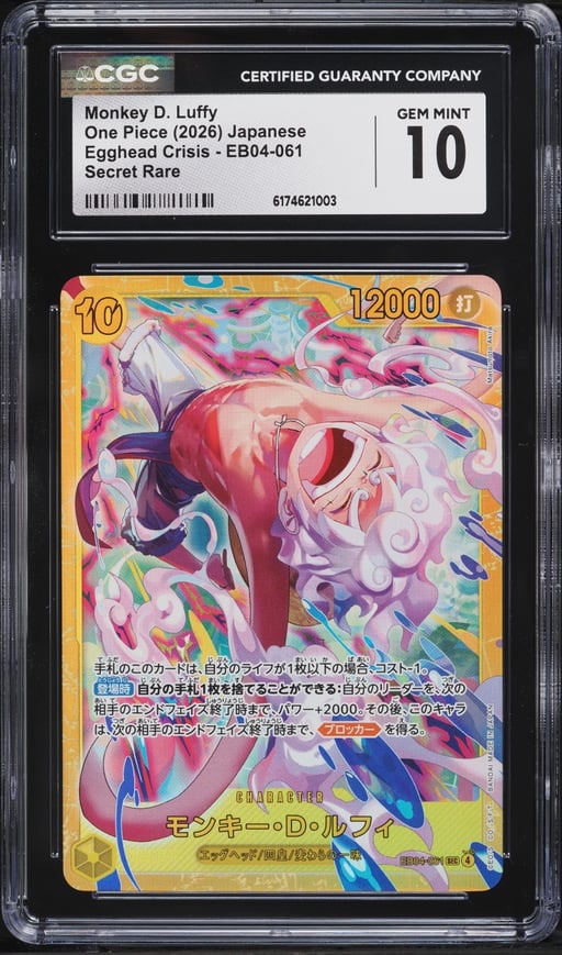 2026 One Piece Japanese Egghead Crisis Monkey D. Luffy #EB04-061 CGC 10 GEM MINT