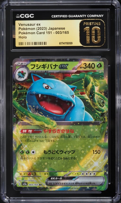 2023 Pokemon Japanese Scarlet & Violet 151 Holo Venusaur EX #3 CGC 10 PRISTINE