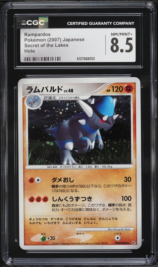 2007 Pokemon Japanese Secret of the Lakes Holo Rampardos CGC 8.5 NM-MT+