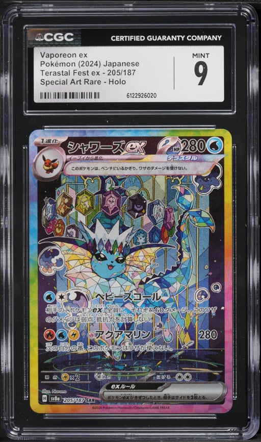 2024 Pokemon Japanese Scarlet & Violet Terastal Fest Ex SAR Vaporeon ex #205 CGC 9 MINT