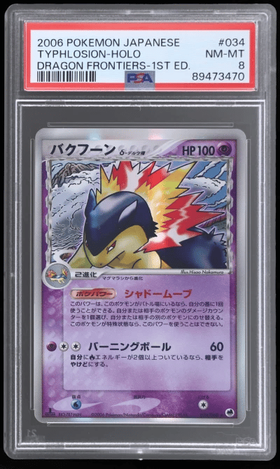 2006 Pokemon Ex Dragon Frontiers Japanese 1st Edition Holo Typhlosion #34 PSA 8