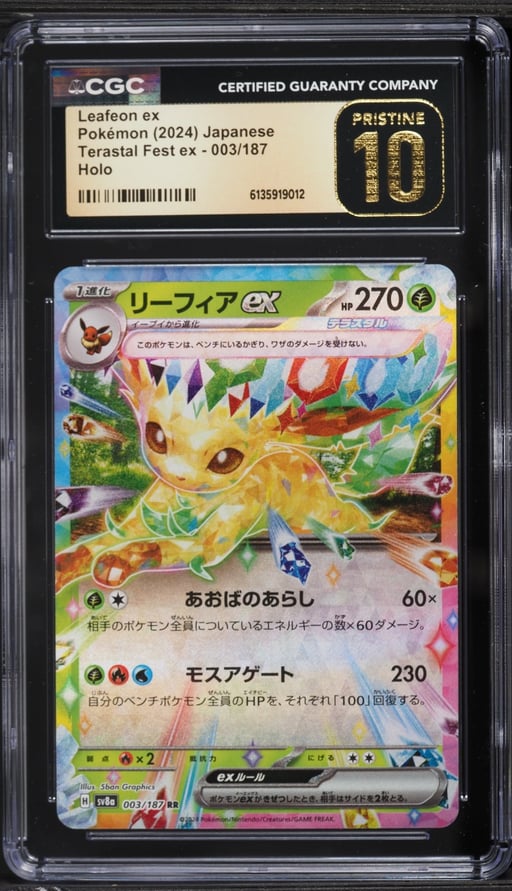 2024 Pokemon Japanese Scarlet & Violet Terastal Fest ex Holo Leafeon EX #3 CGC 10 PRISTINE