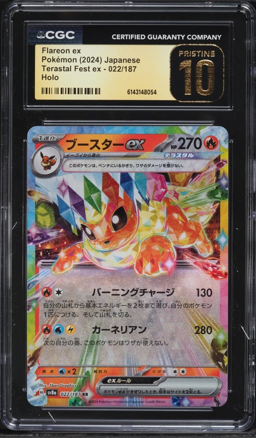 2024 Pokemon Japanese Scarlet & Violet Terastal Fest Ex Holo Flareon EX #22 CGC 10 PRISTINE