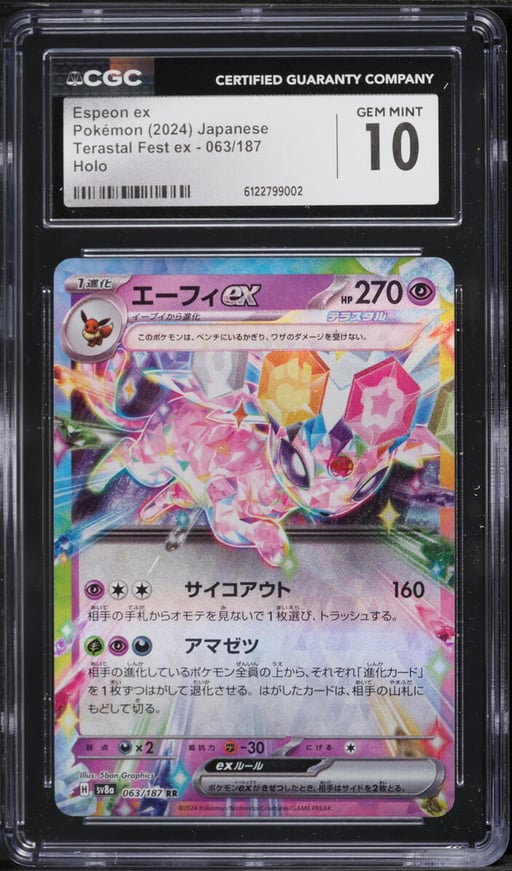 2024 Pokemon Japanese Scarlet & Violet Terastal Fest ex Holo Espeon ex #63 CGC 10 GEM MINT