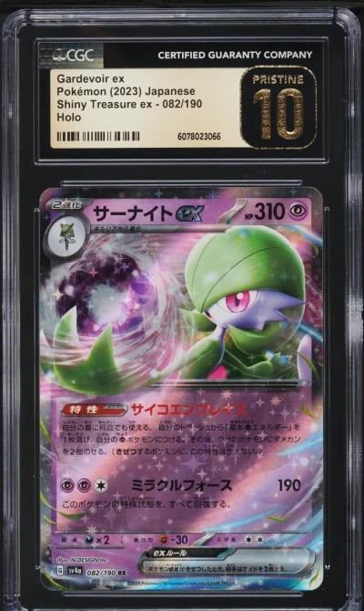 2023 Pokemon Japanese SV Shiny Treasure EX Holo Gardevoir EX #82 CGC 10 PRISTINE